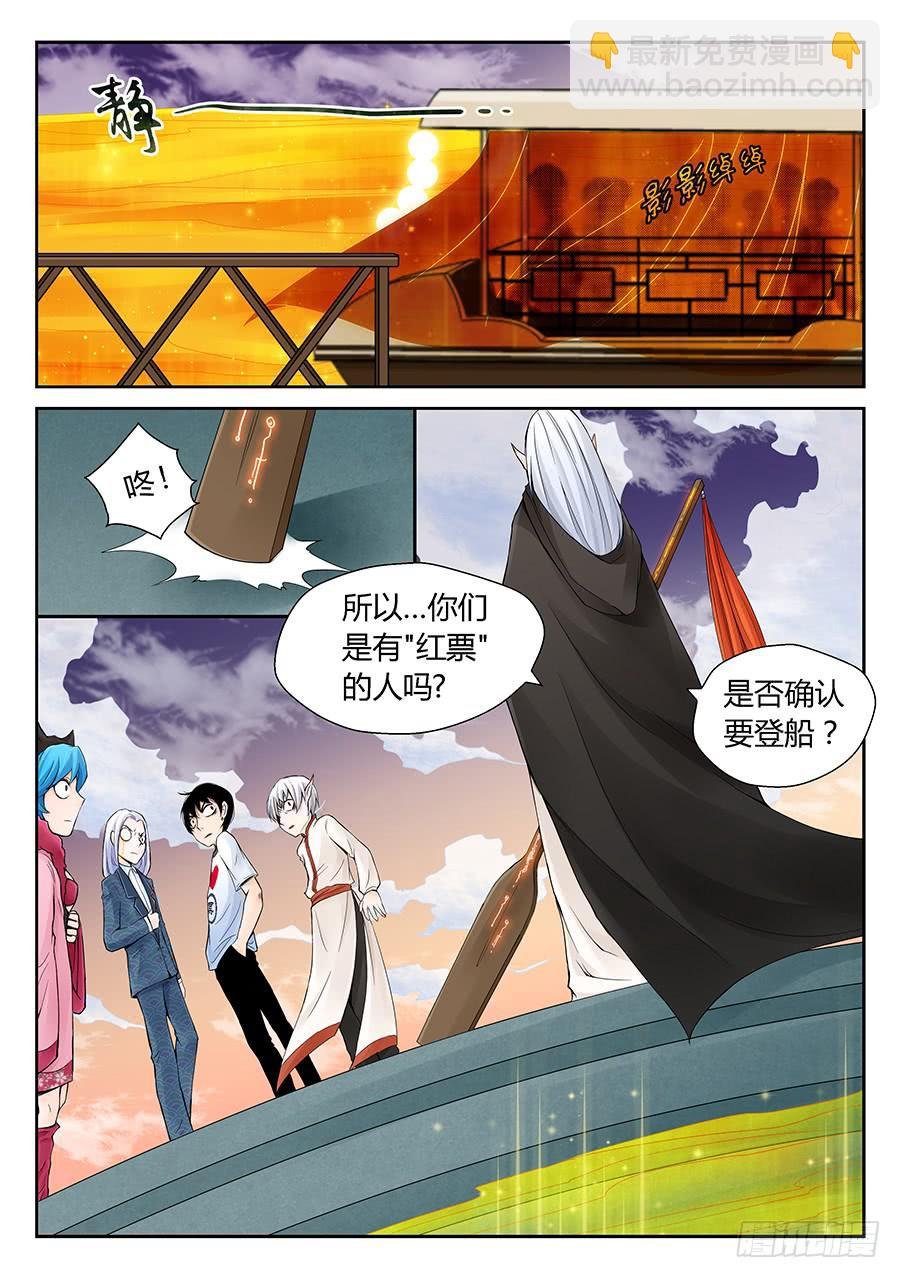 渡船