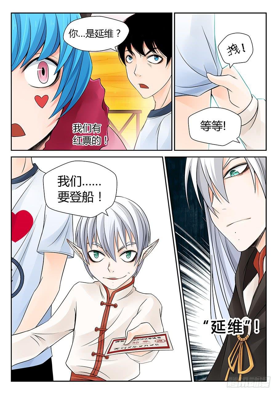 渡船