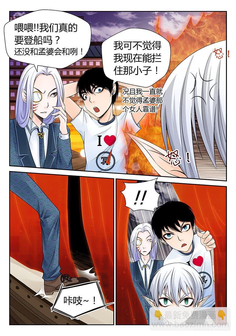 体验师选拔赛