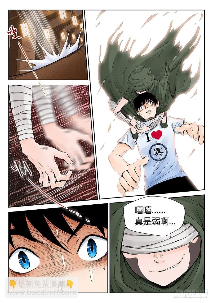体验师选拔赛