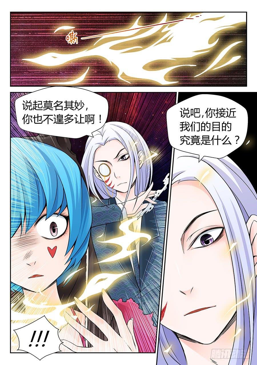 九狱