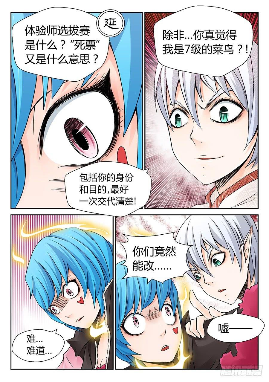 九狱