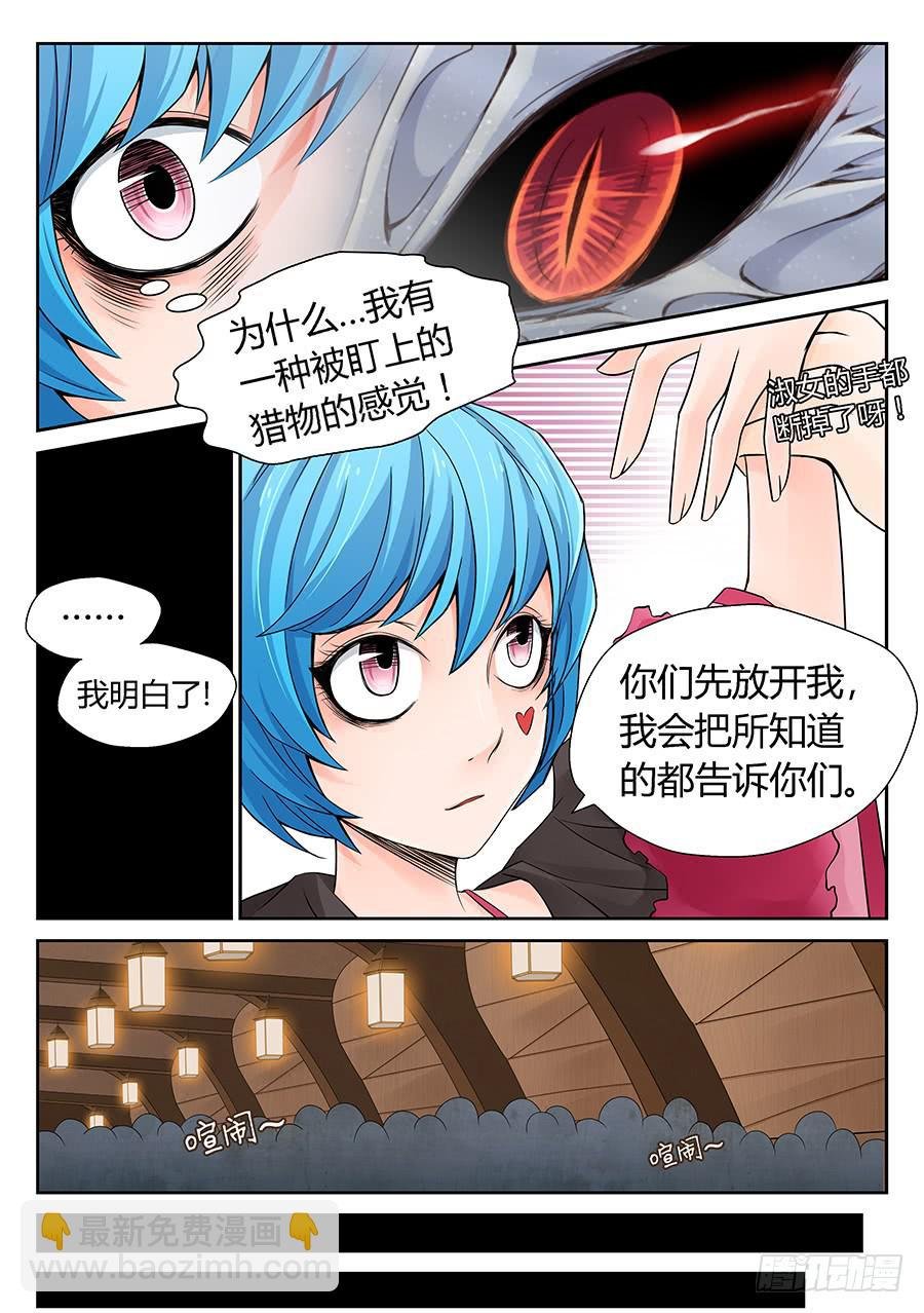 九狱