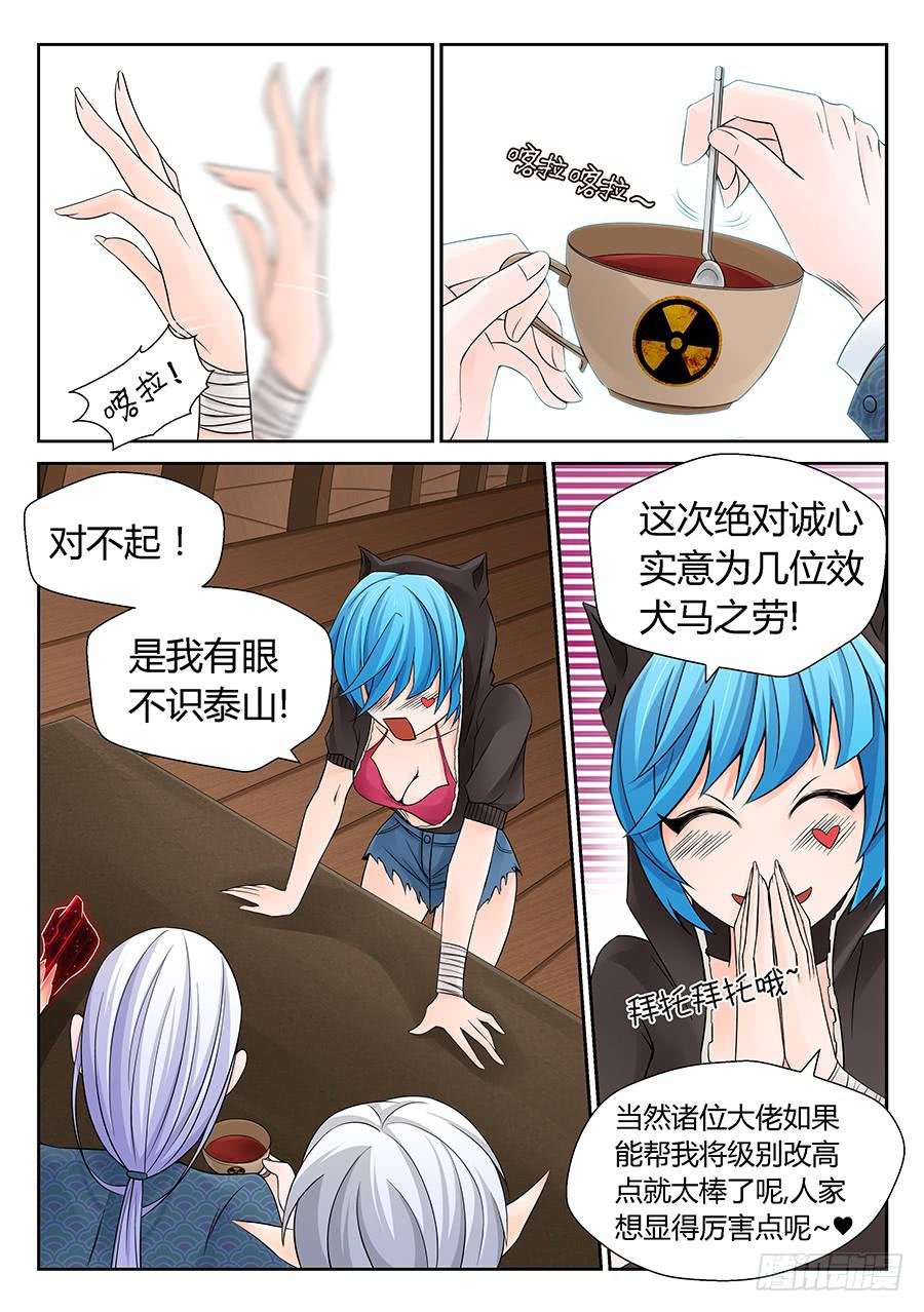 九狱