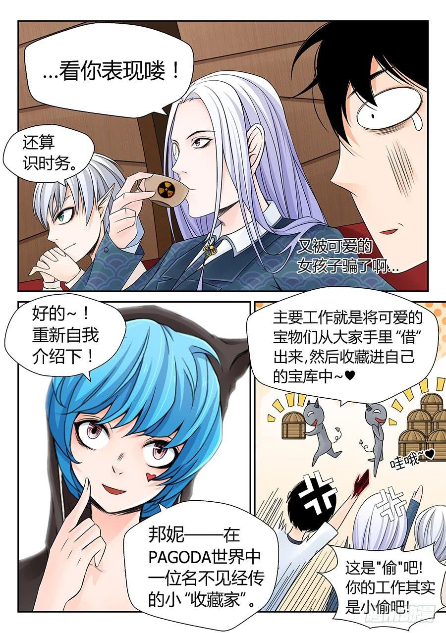 九狱