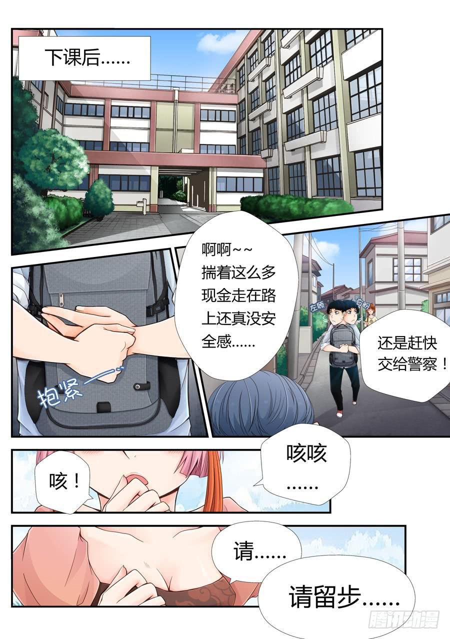 “体验师”
