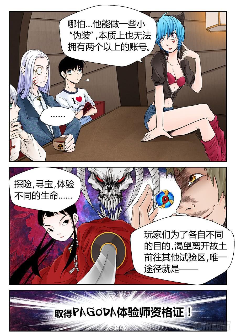 启航