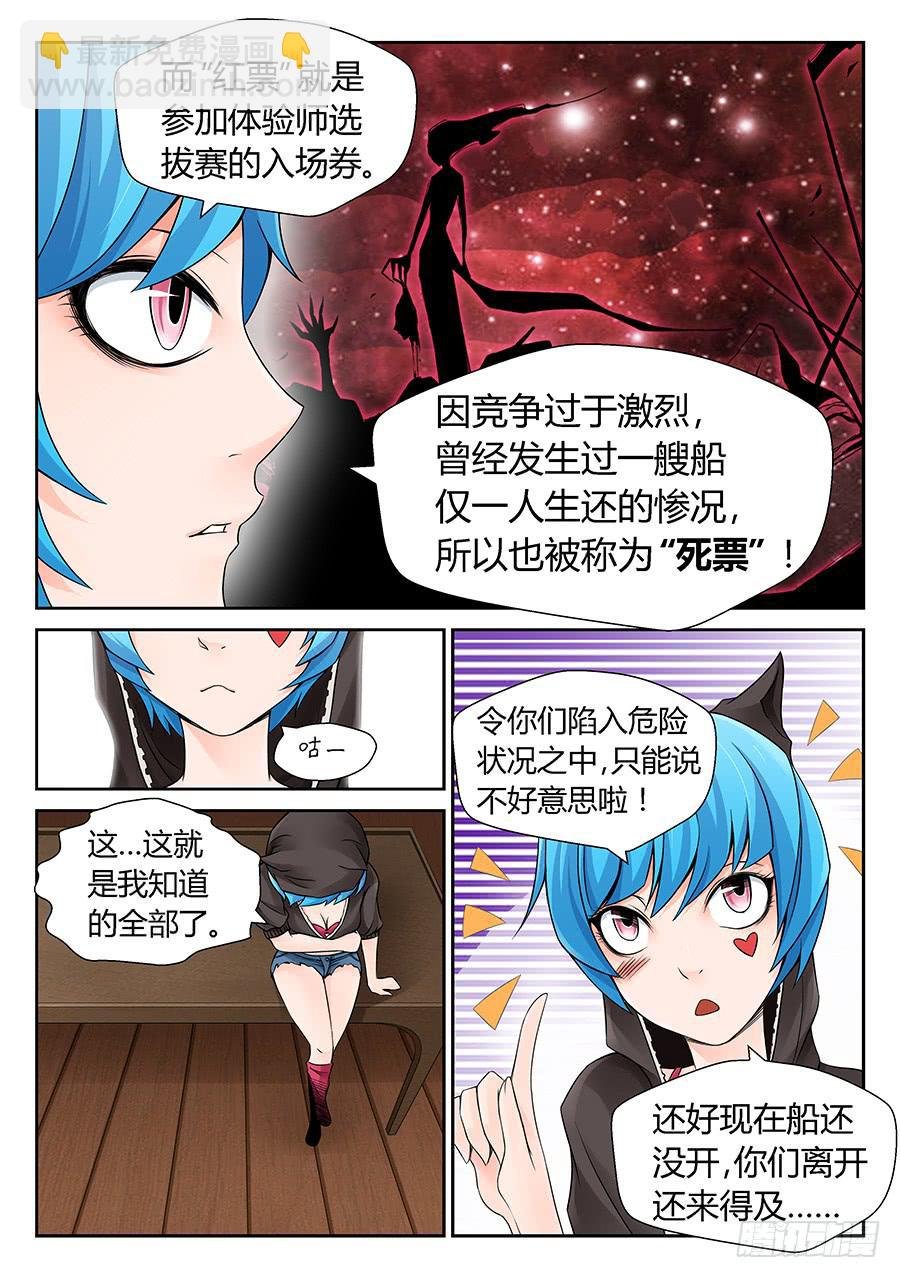 启航
