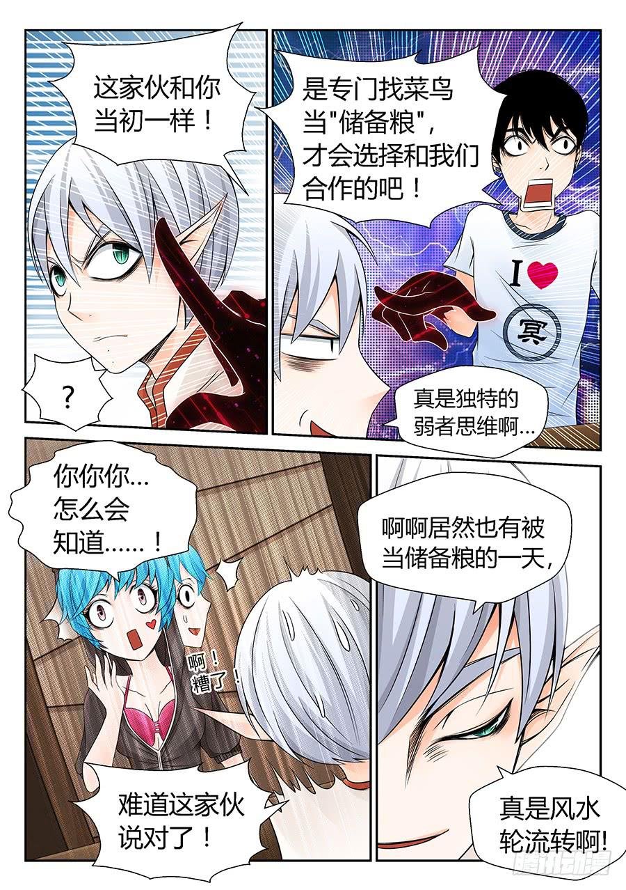 启航