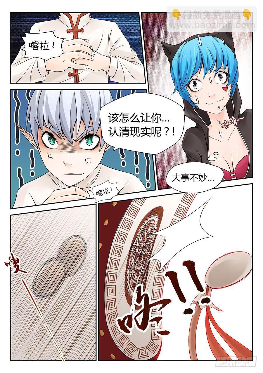 启航