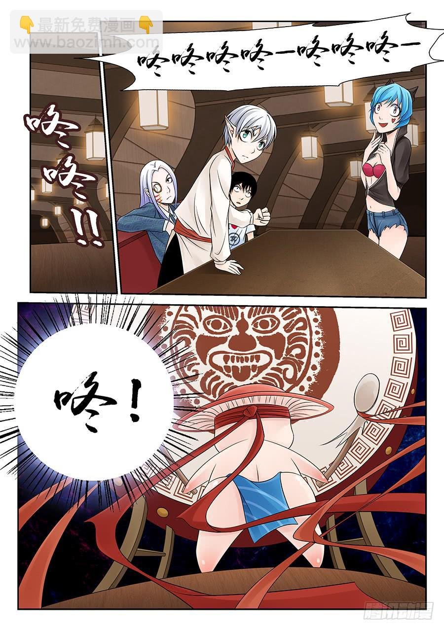 启航