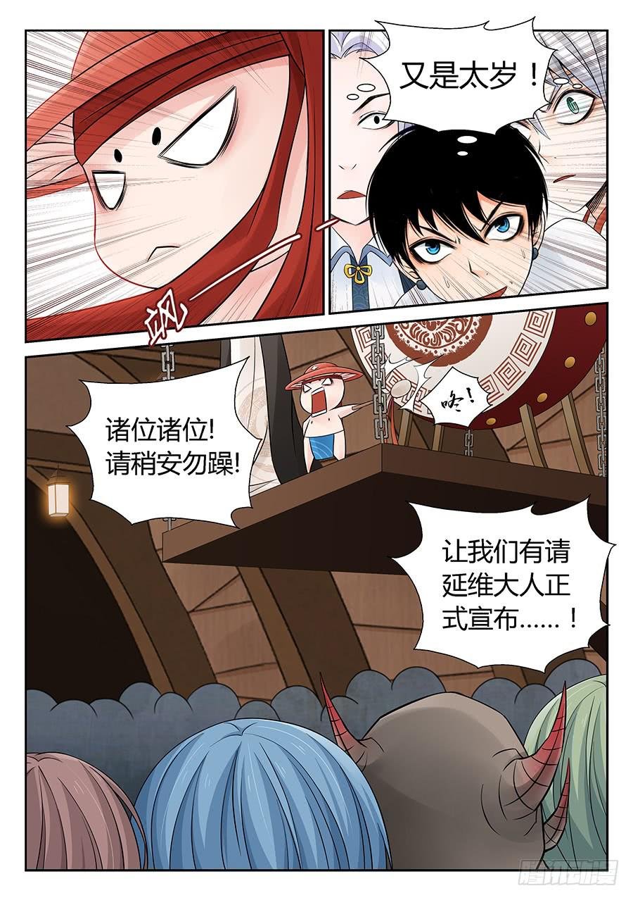 启航
