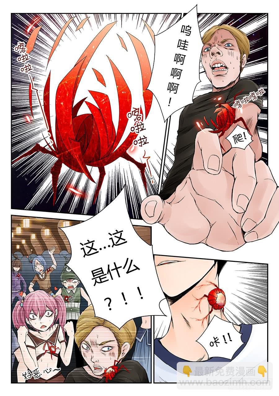 限时车轮战