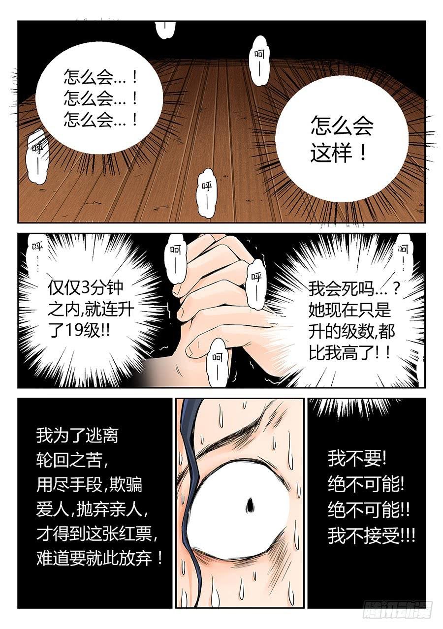 过时不候