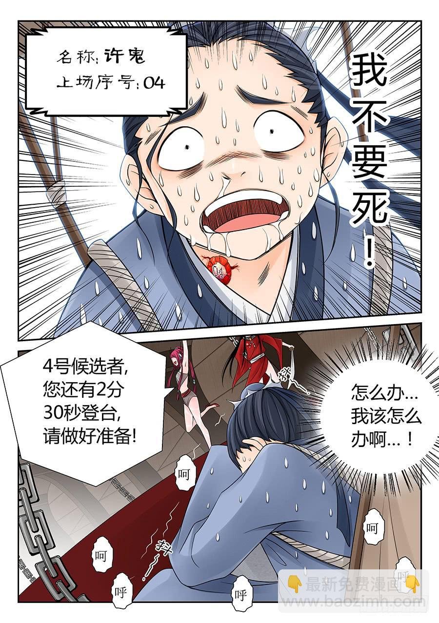 过时不候