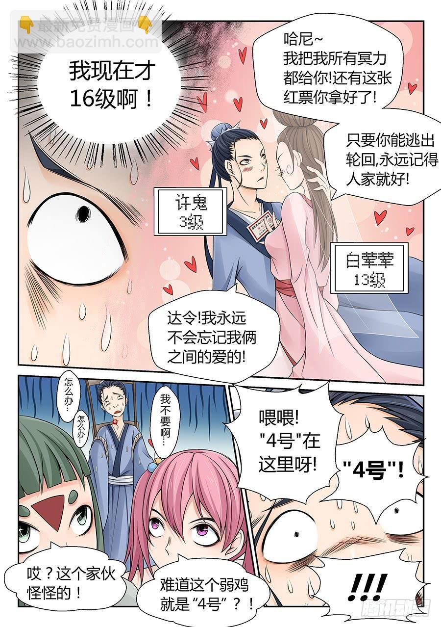 过时不候