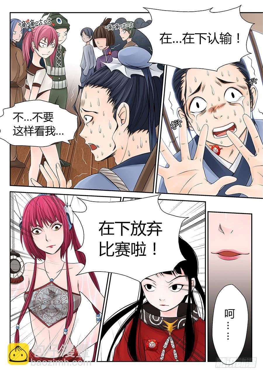 过时不候