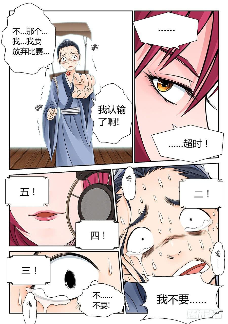 过时不候