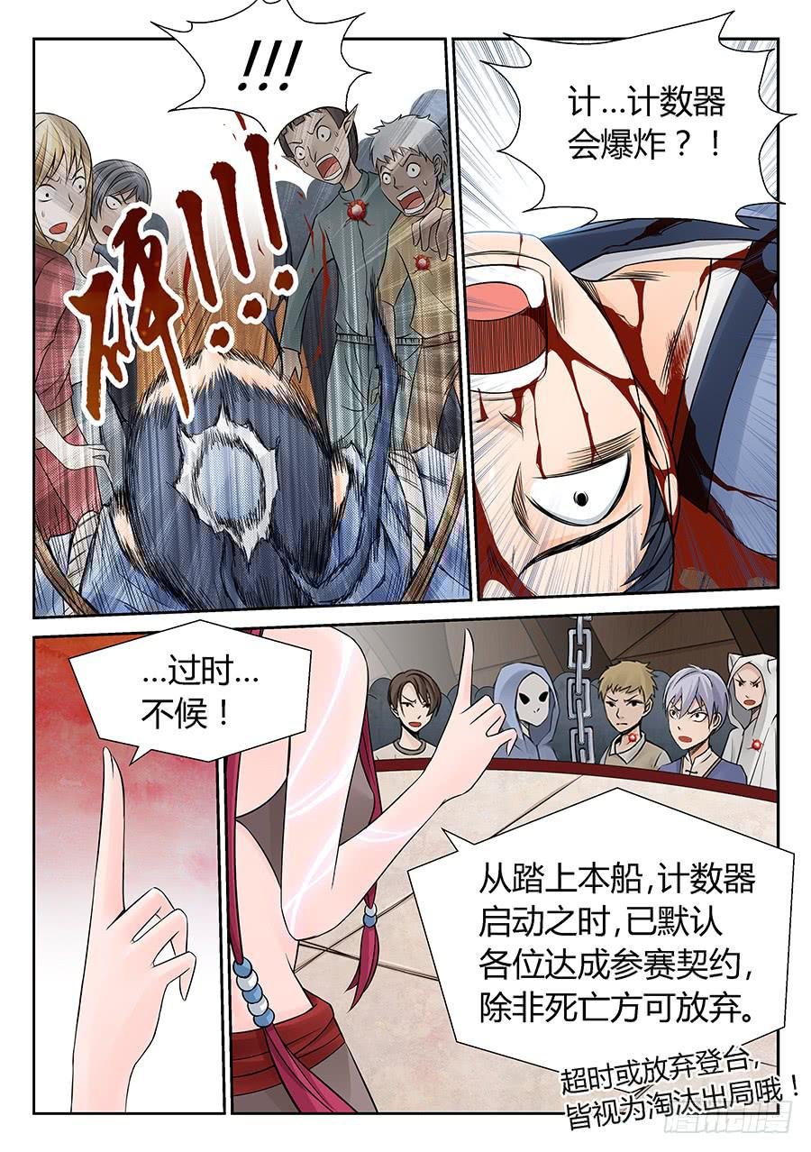过时不候