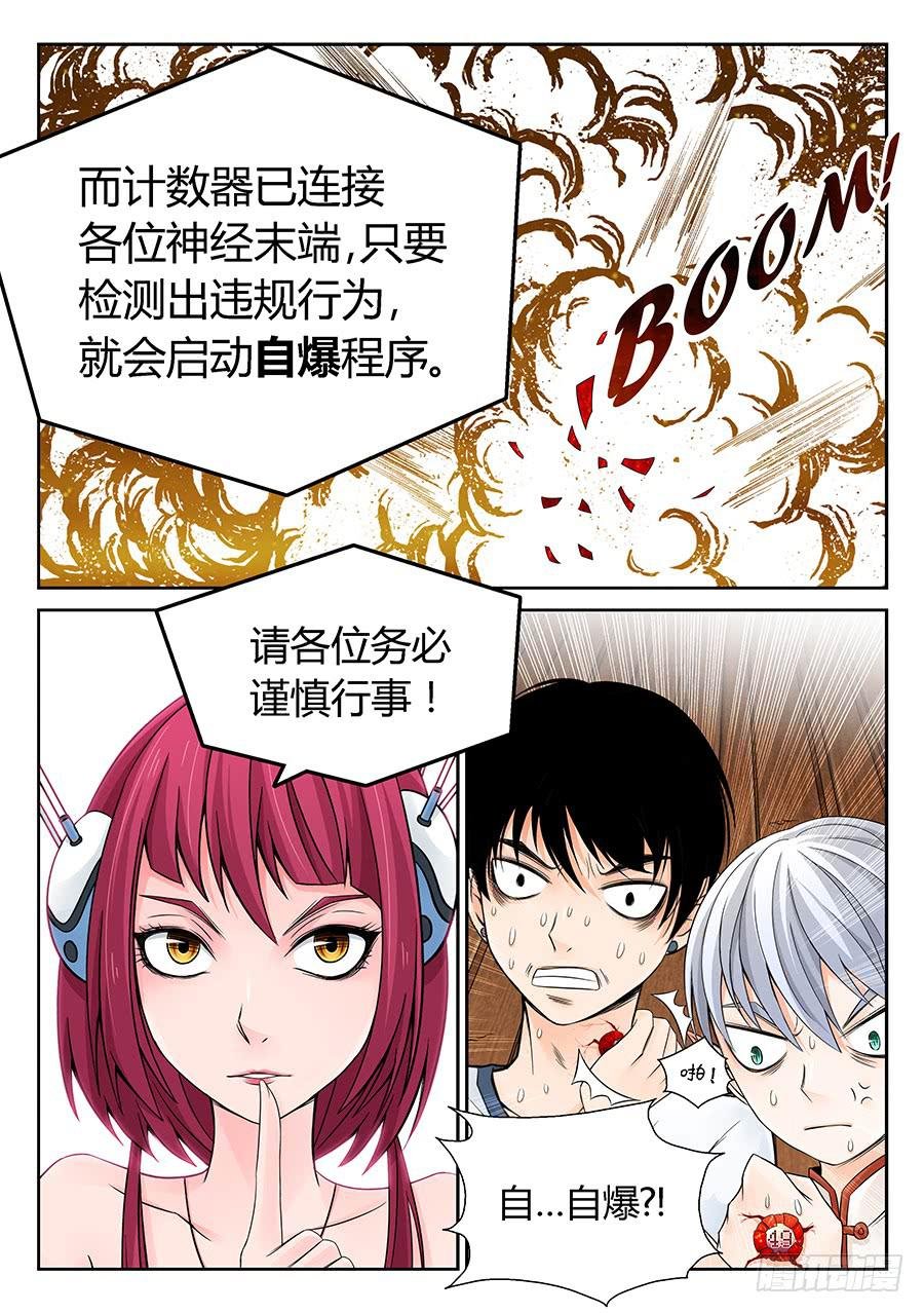 过时不候