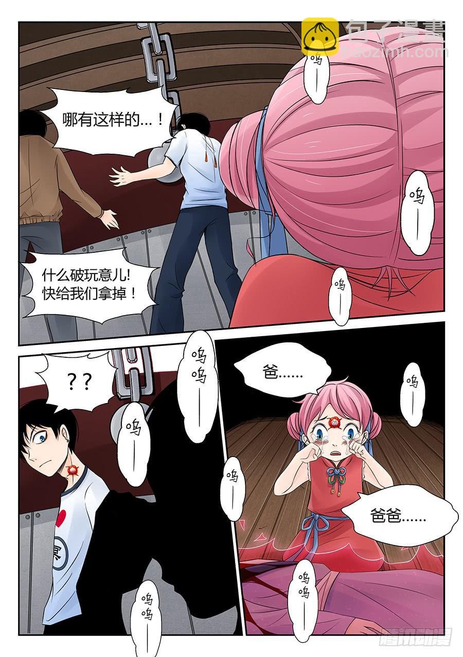 过时不候