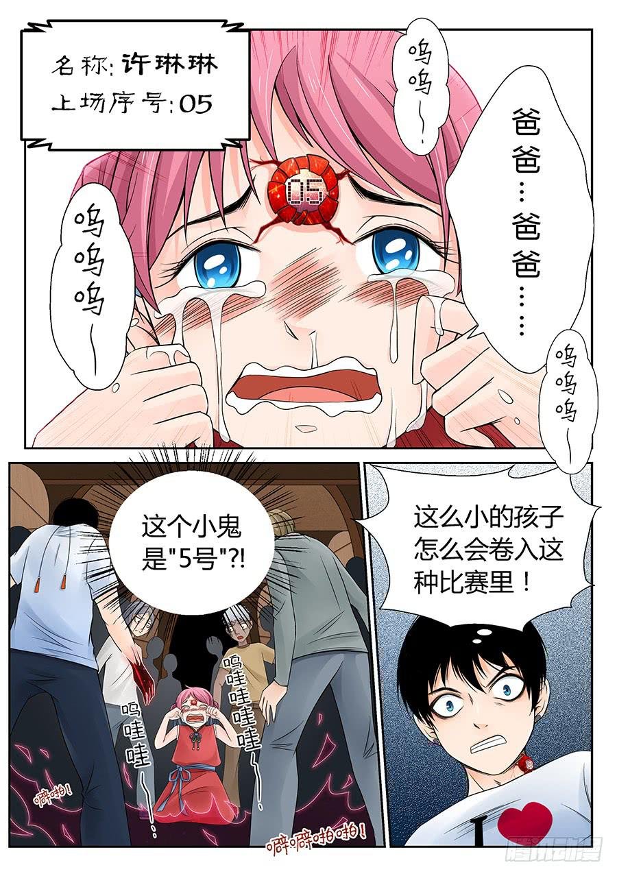 不知所谓的家伙