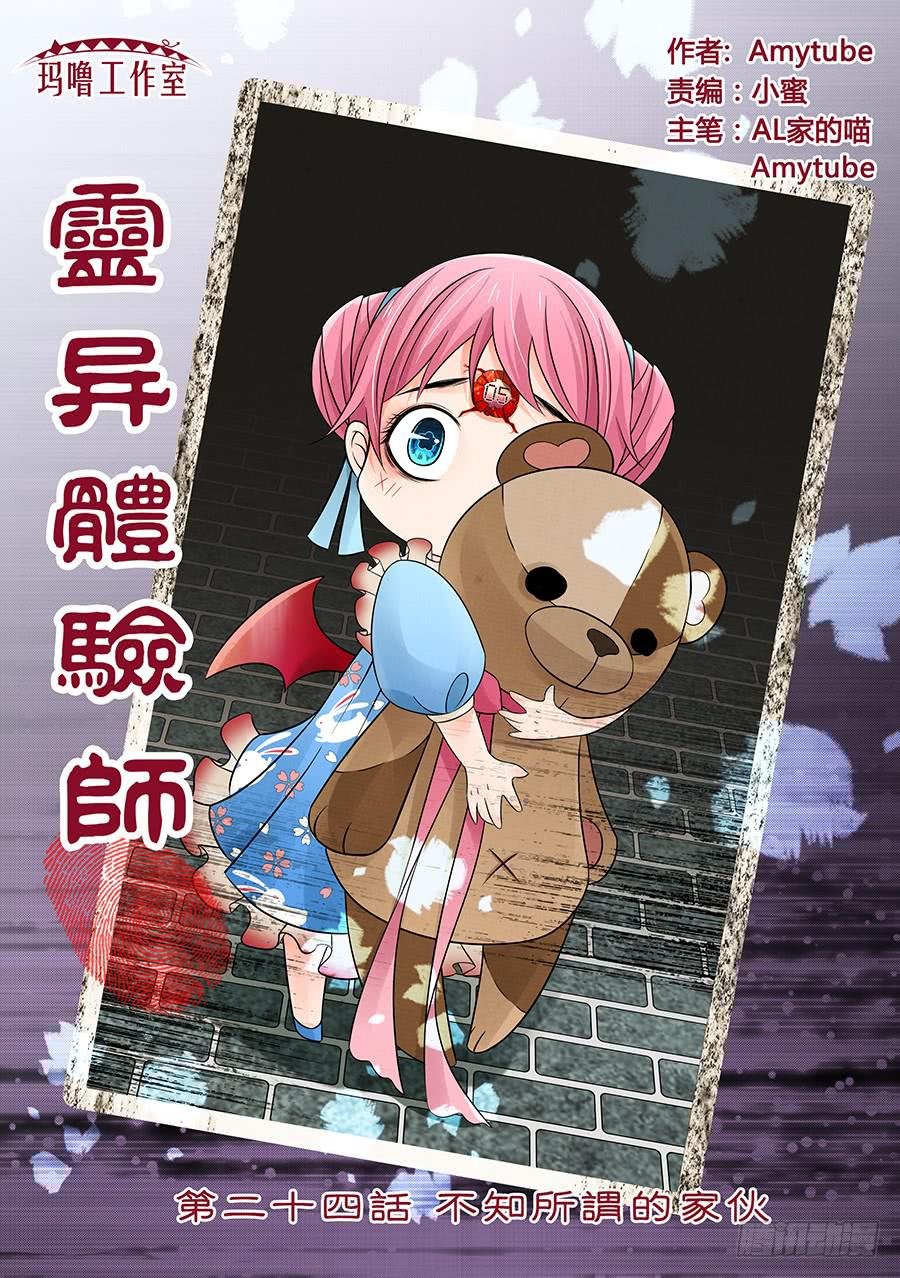 不知所谓的家伙