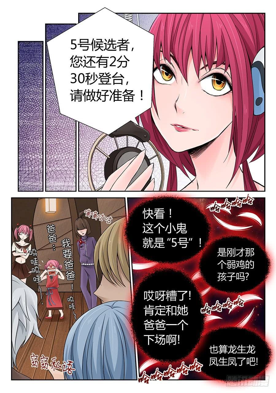 不知所谓的家伙