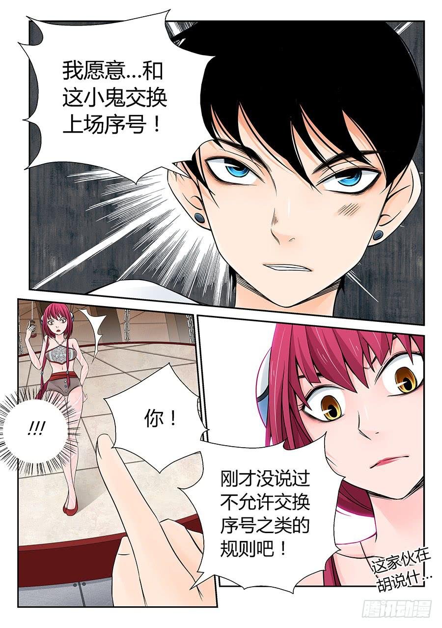 新“5号”