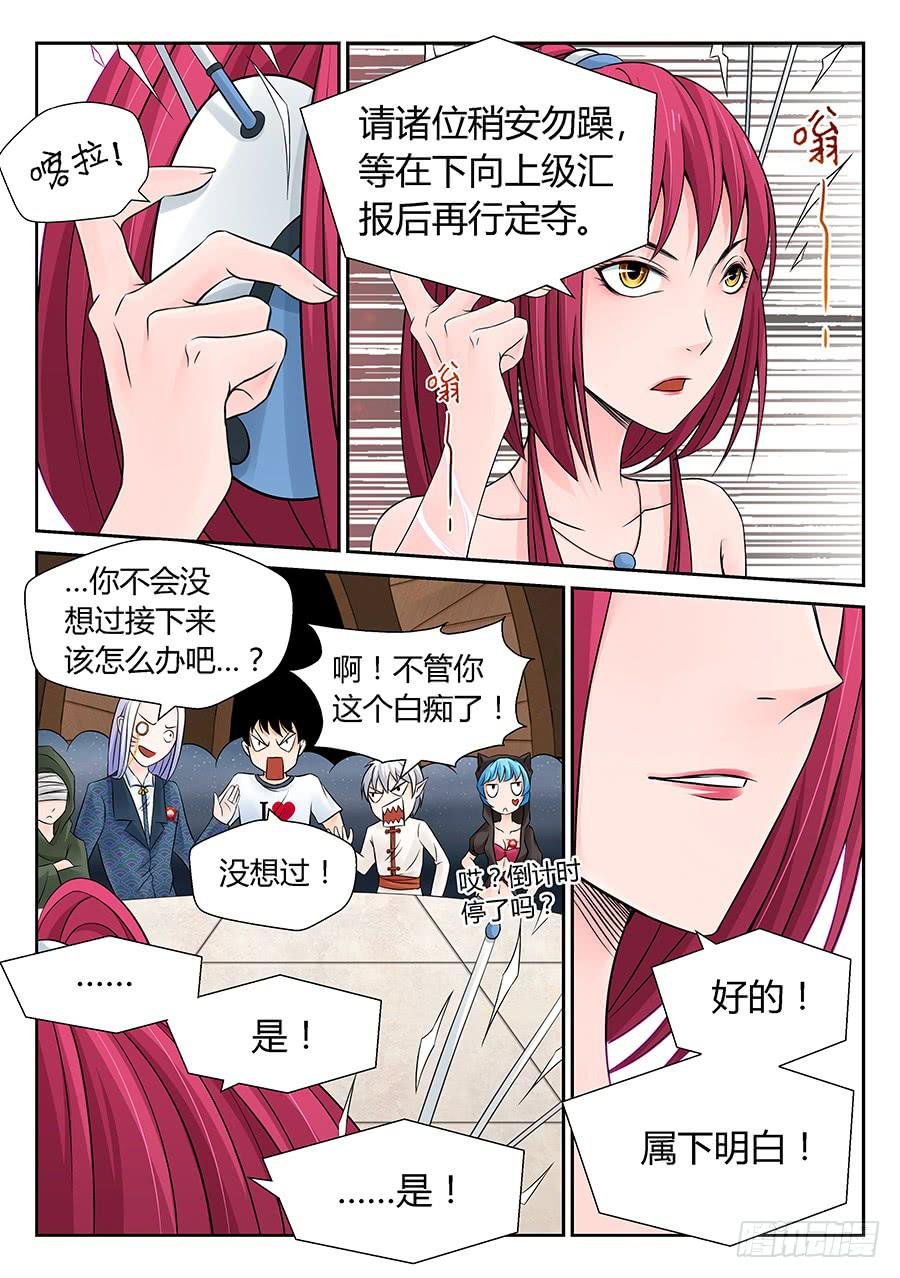 新“5号”