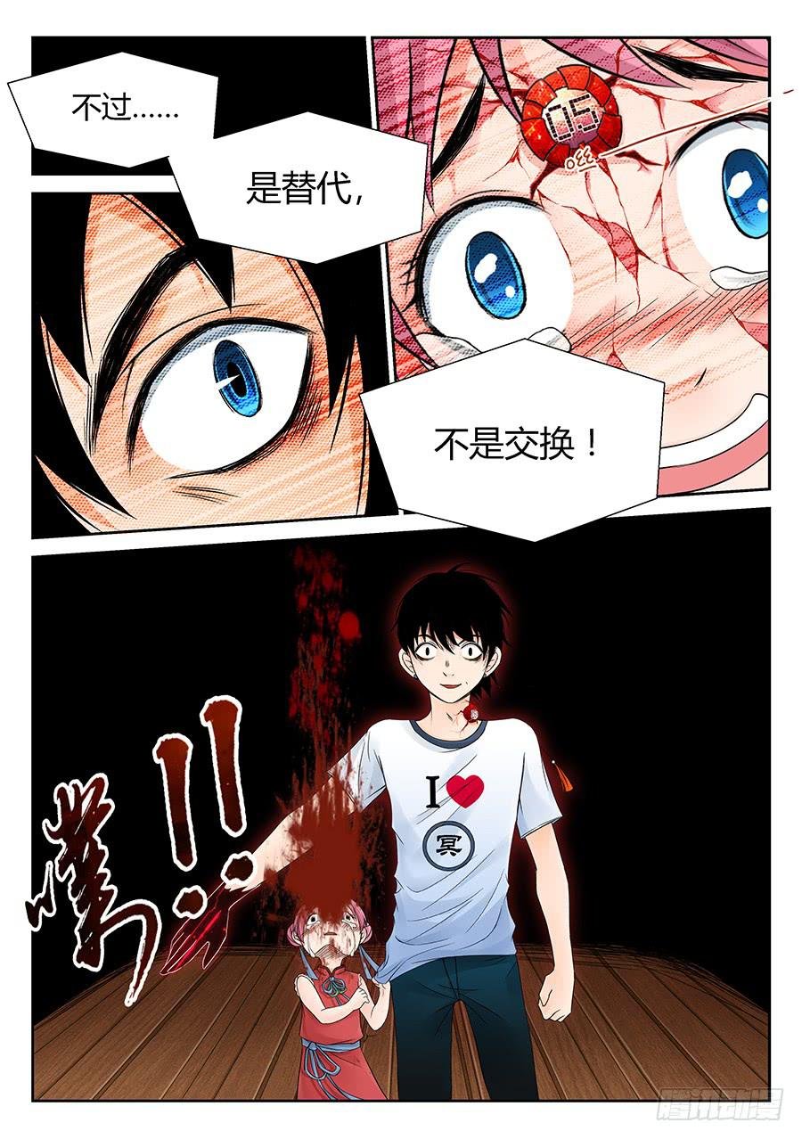 新“5号”