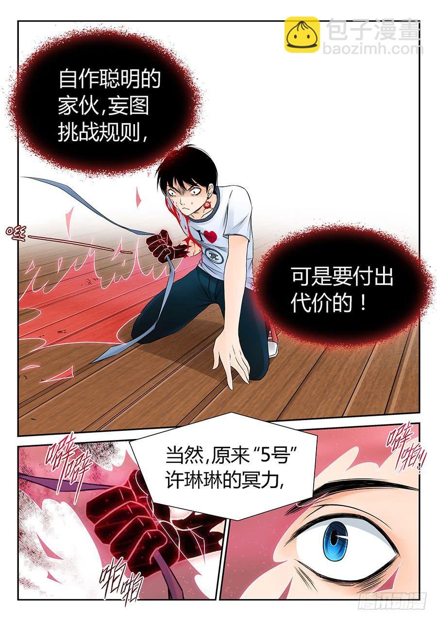 新“5号”