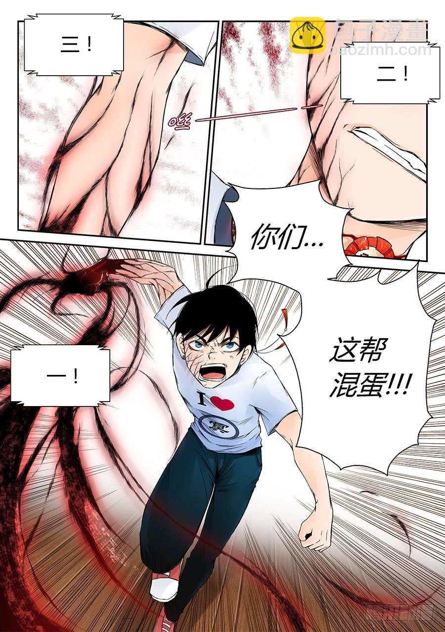 新“5号”