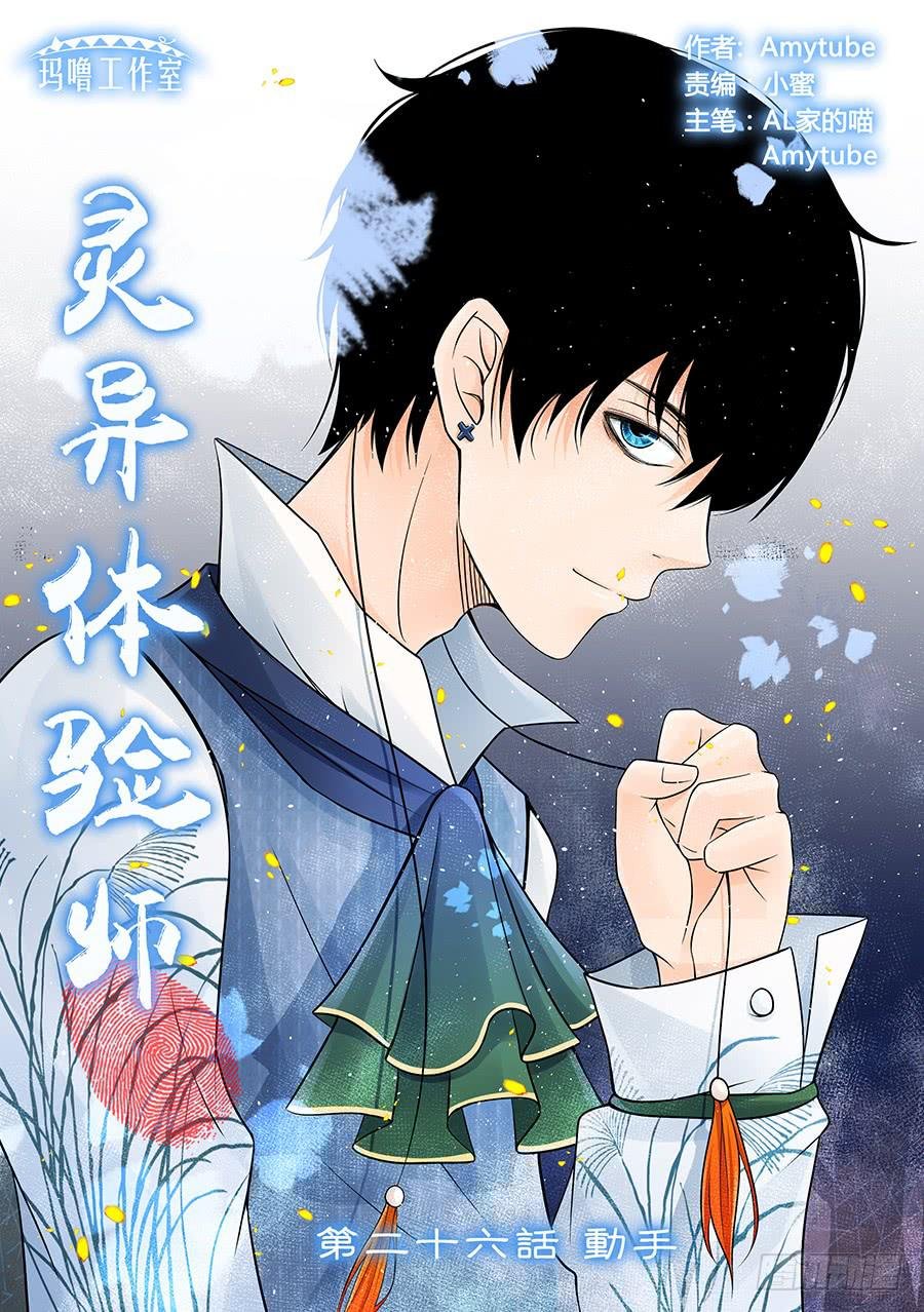 动手