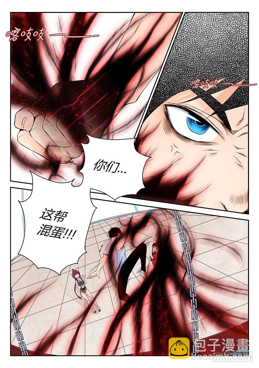 动手