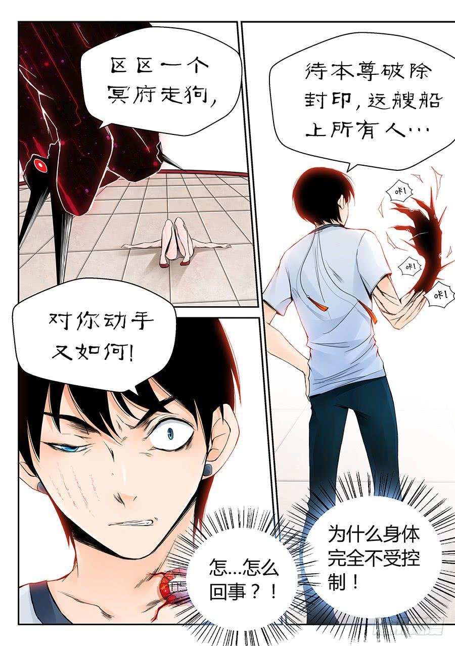 动手