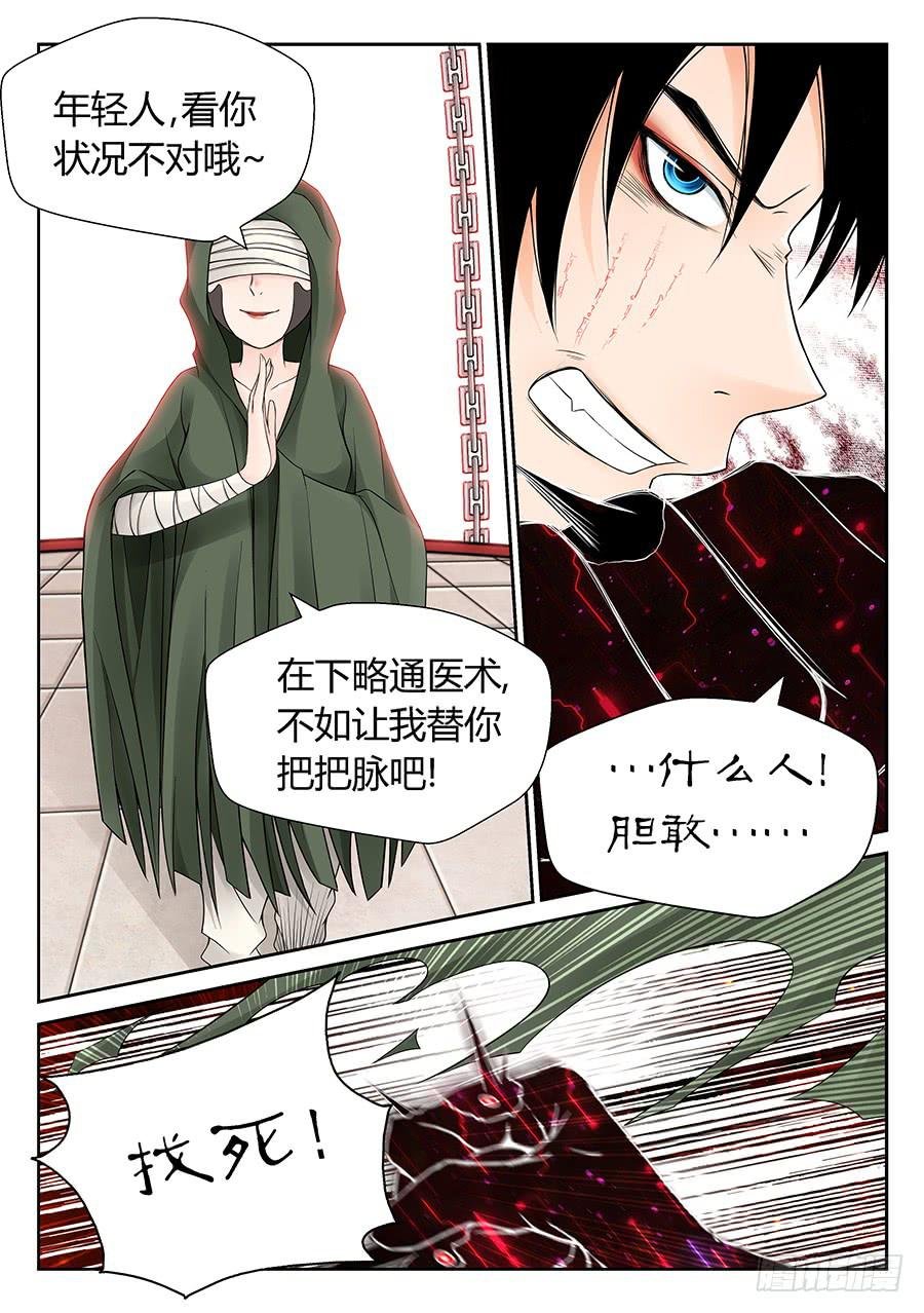 重逢