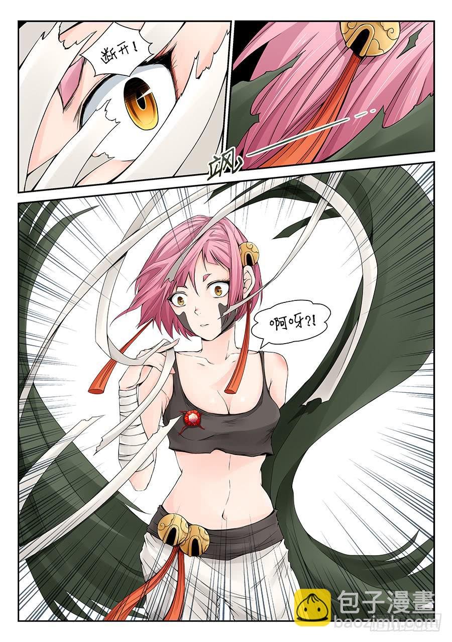重逢