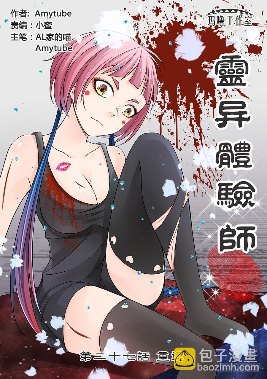 重逢