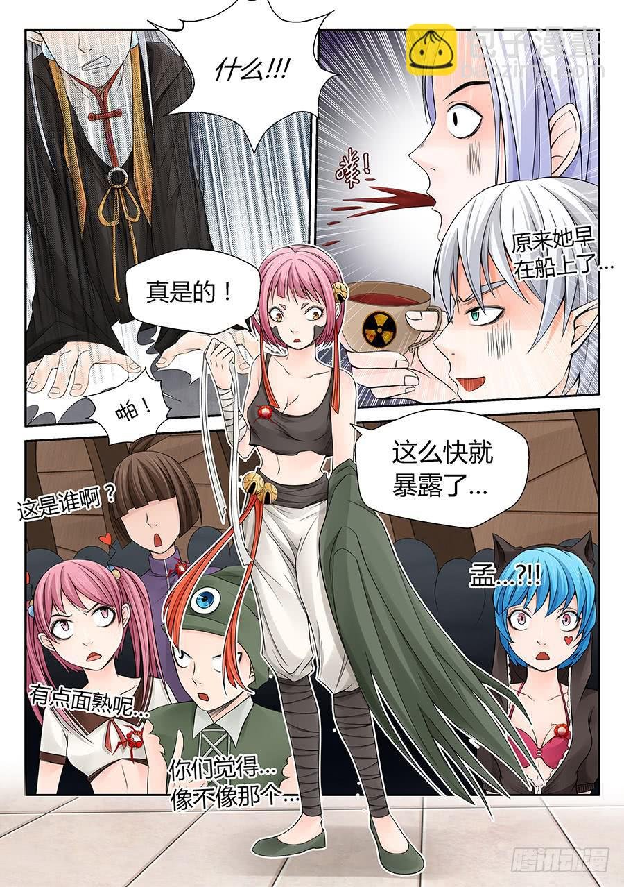 重逢
