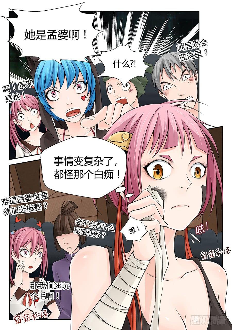 重逢