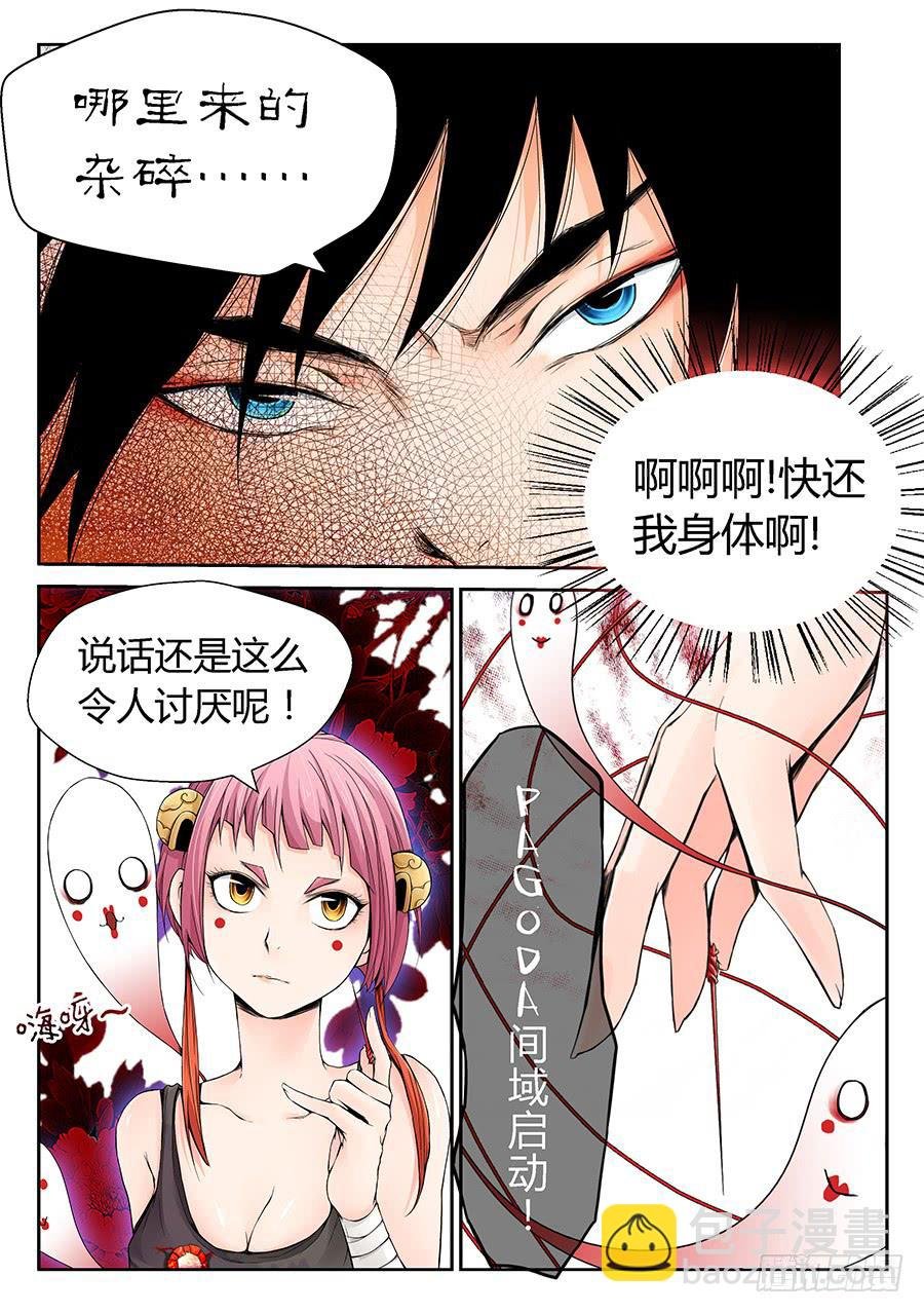 重逢