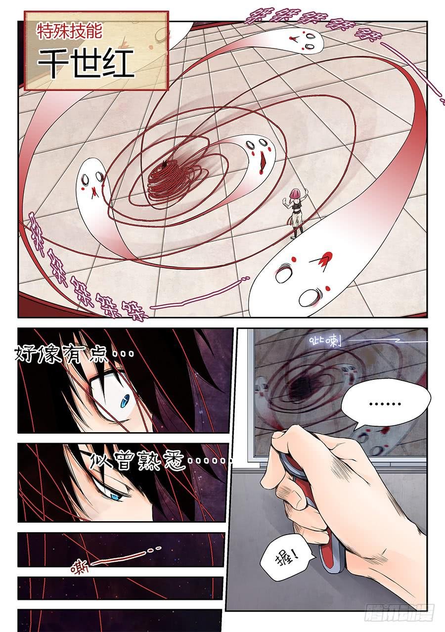 重逢