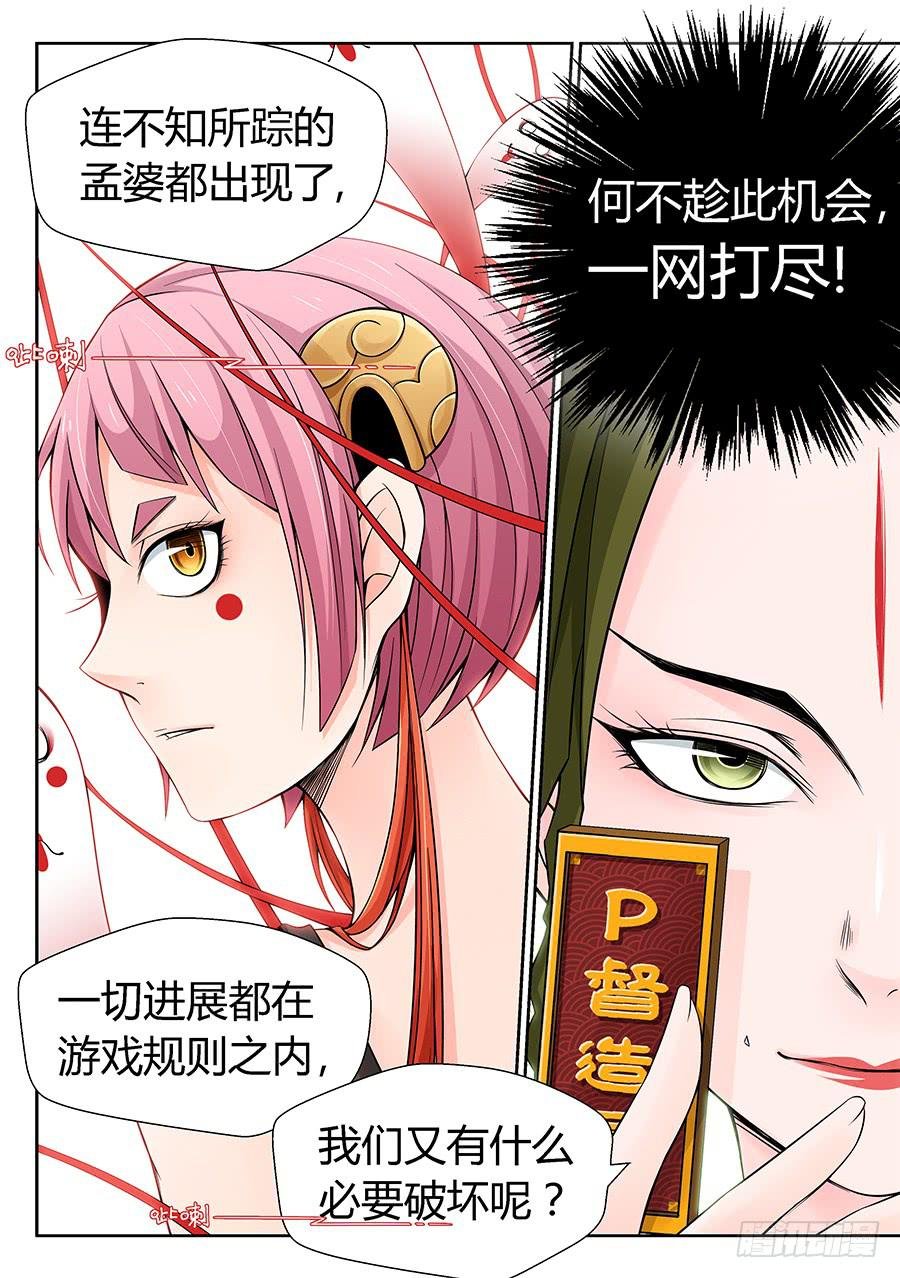重逢