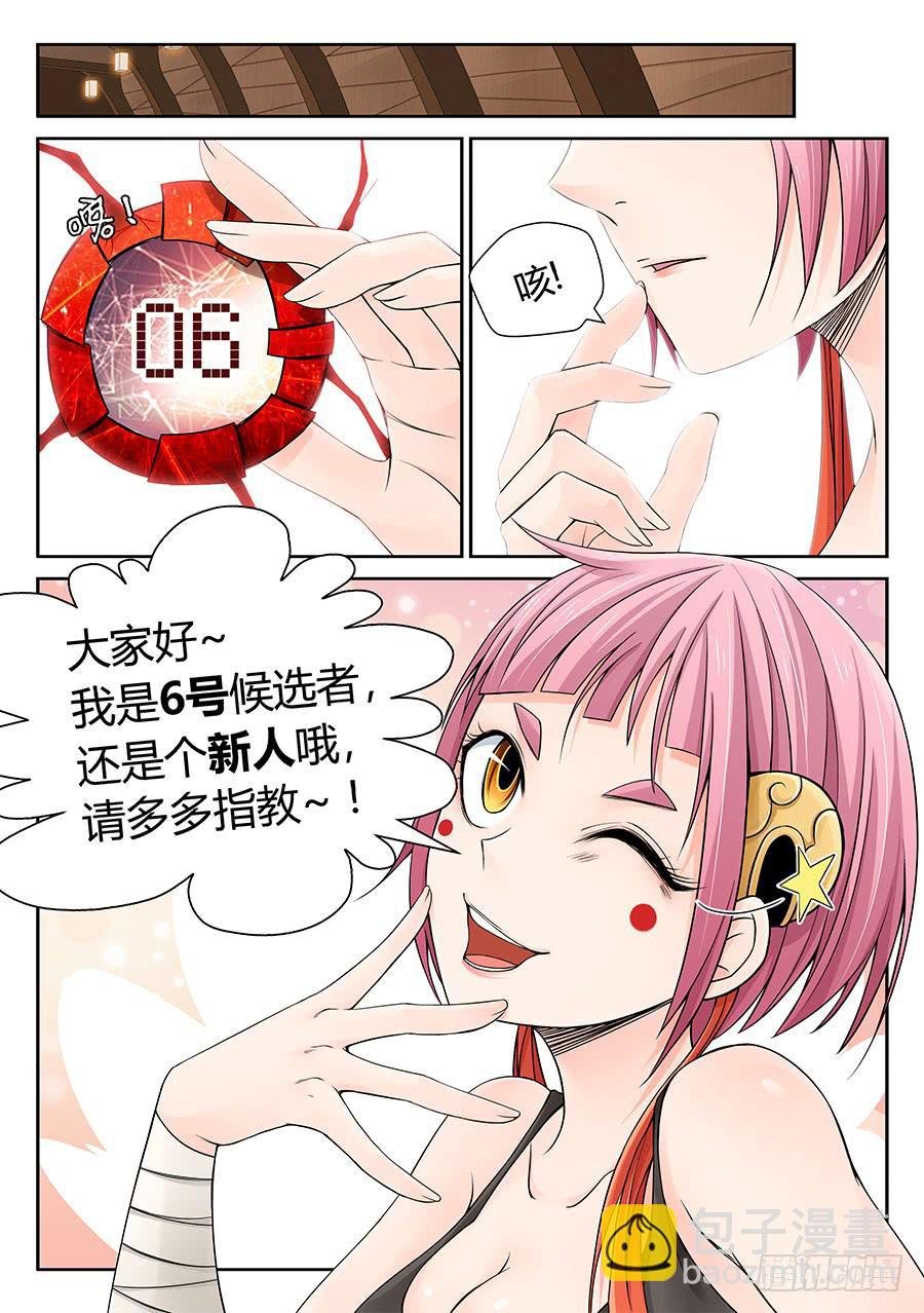 结盟
