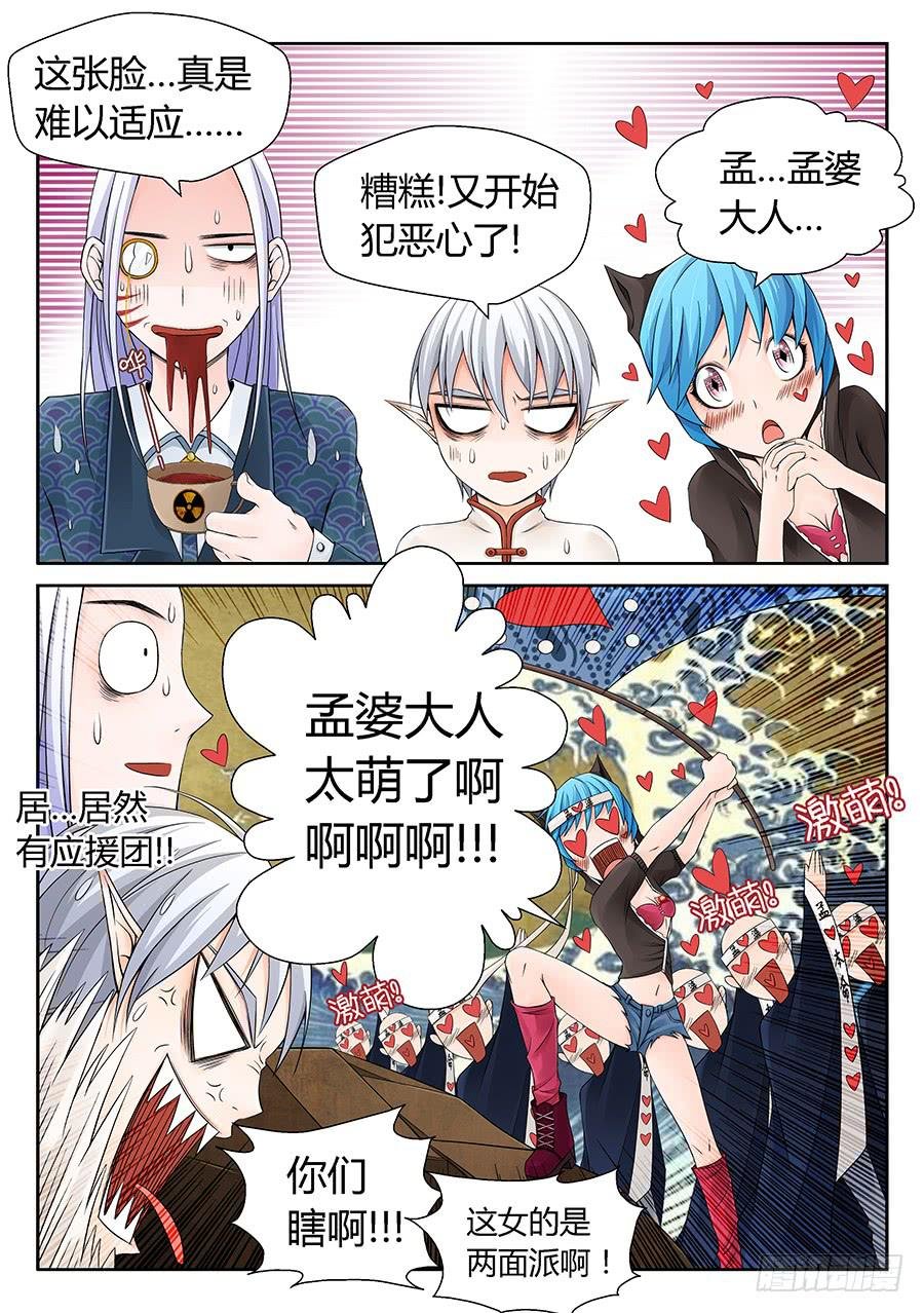 结盟