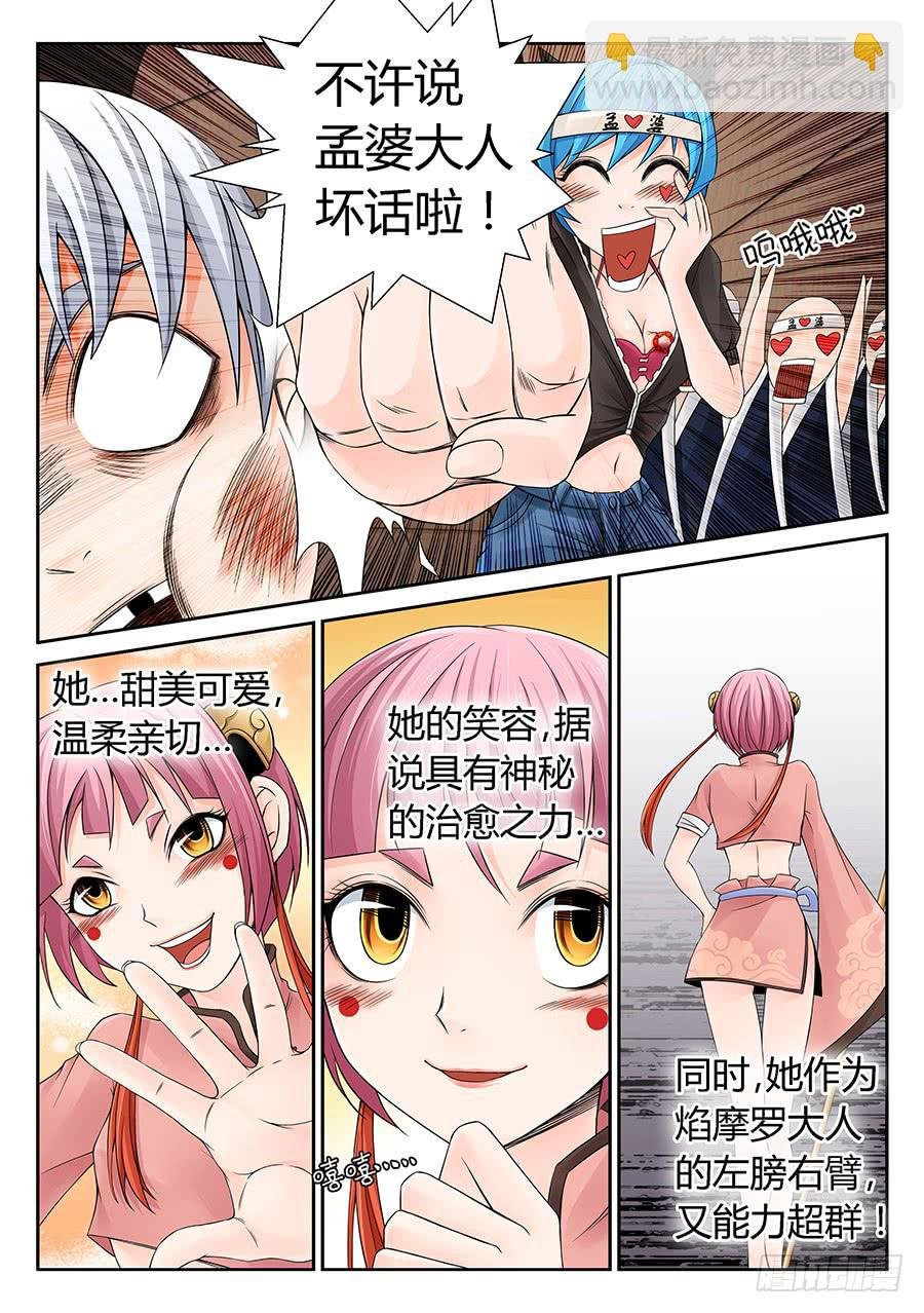 结盟