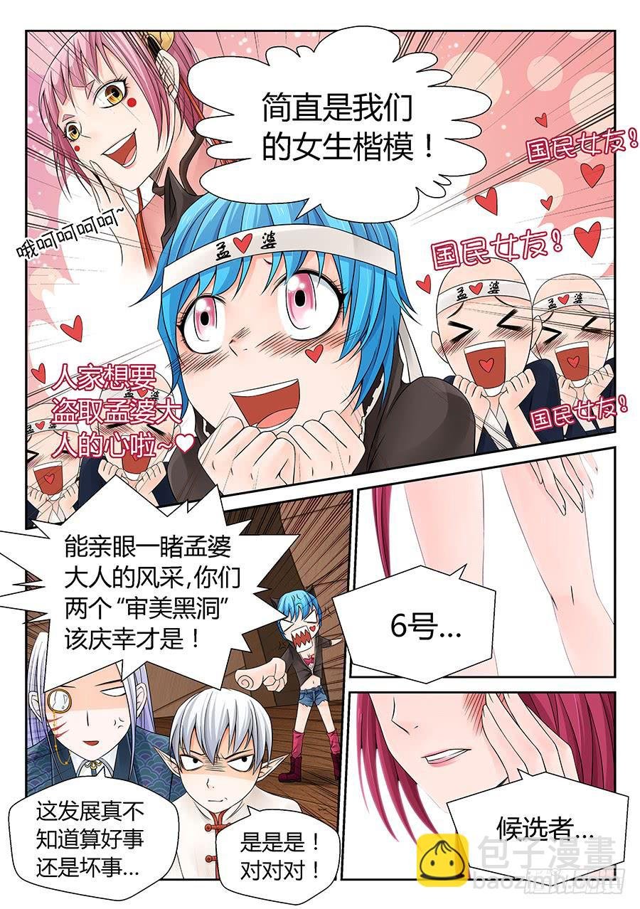 结盟
