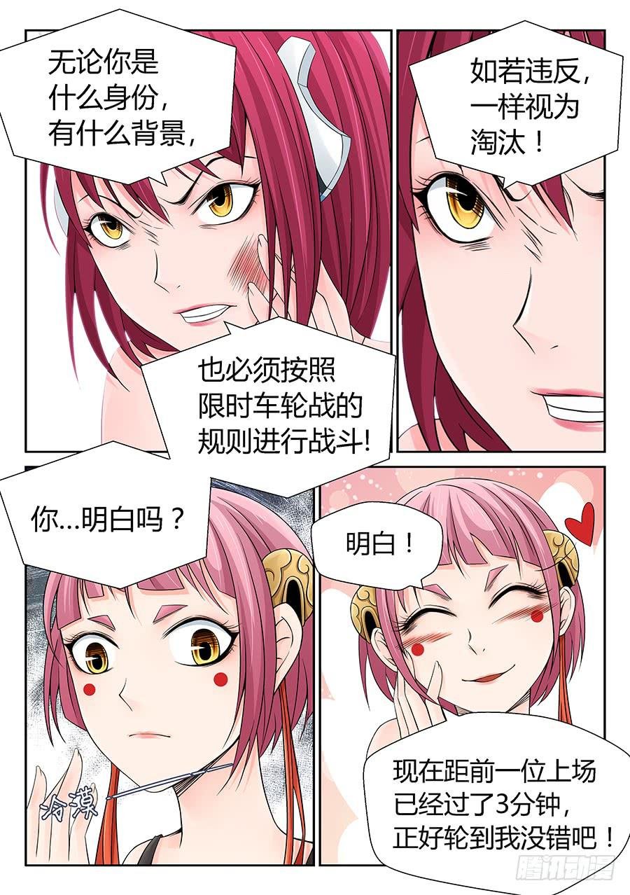 结盟