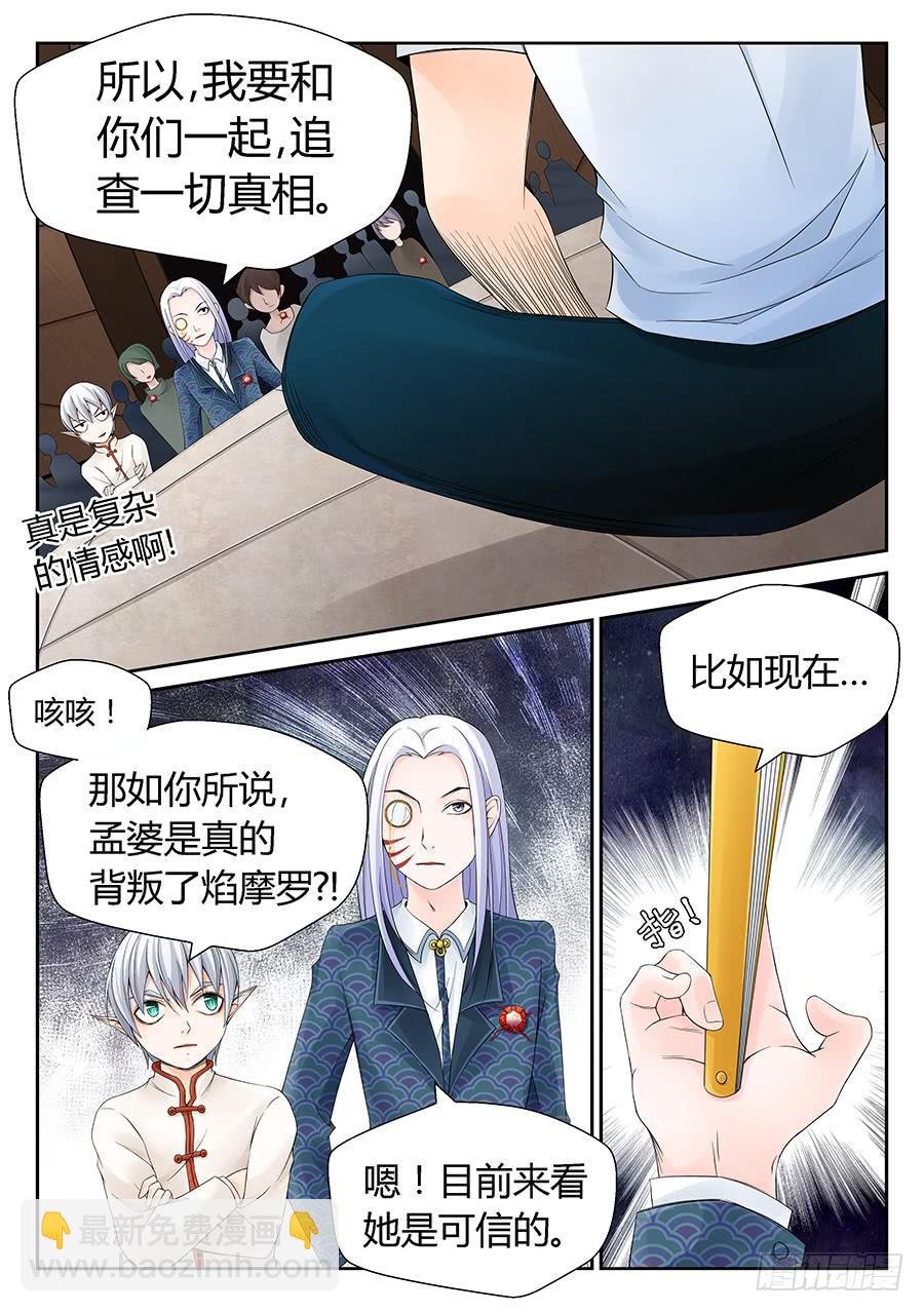 地照之镜